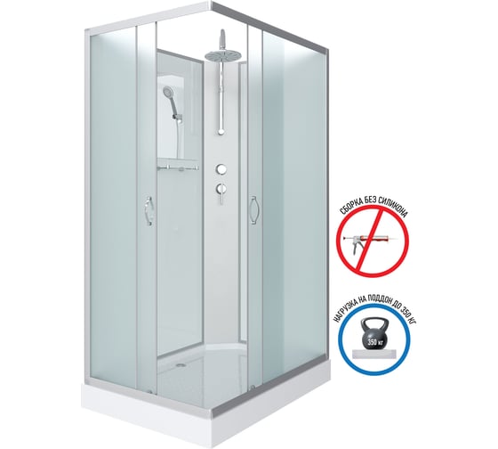Душевая кабина NIAGARA NG-43085-14QBKT (1000x800x2100-2400 мм), низкий поддон (13 см), стекло матовое 430853QBKT