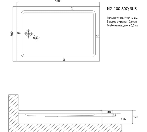 Душевой поддон NIAGARA NG-100-80Q RUS 100х80х17 мм, прямоугольный, для 6681, 6881 100801QRUS