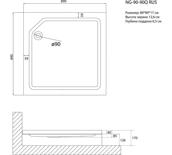Душевой поддон NIAGARA NG-90-90Q RUS 90х90х17 мм, квадрат, для 6601, 6801, 6603, 6803, 6608, 6808, 6613, 6813 90901QRUS