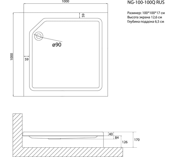 Душевой поддон NIAGARA NG-100-100Q RUS 100х100х17 мм, квадрат, для 6602, 6802, 6604, 6804, 6609, 6809, 6614, 6814 1001001QRUS