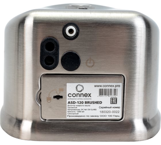 Сенсорный дозатор антисептика и мыла CONNEX ASD-120 BRUSHED 456157