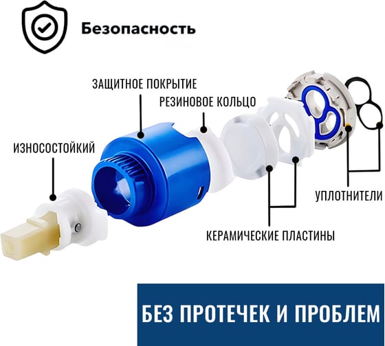 Смеситель для ванны и умывальника ARGOTECH IZEO d-35, керамбукса, L-обр. 325 мм, 44285