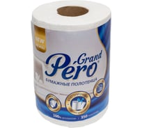 Полотенца бумажные GrandPero 70м 2слоя 1 рулон 3385
