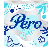 Туалетная Бумага GrandPero Pero Light 3 слоя 4 рулона 148