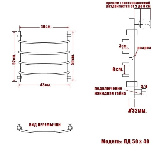Полотенцесушитель Ника ARC ЛД 50/40 белый глянец