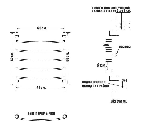 Полотенцесушитель Ника ARC ЛД 60/60 бел глянец