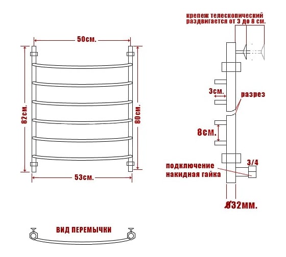 Полотенцесушитель Ника ARC ЛД 80/50 RAL9003 белый глянец