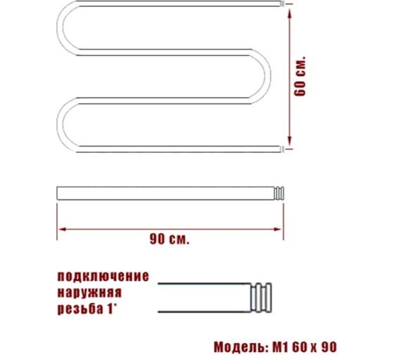 Полотенцесушитель Ника SIMPLE без полки М 50/90