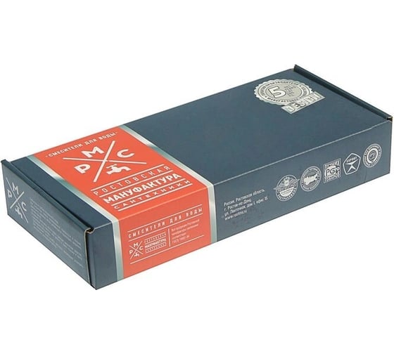 Смеситель для кухни РМС SL135W-011F