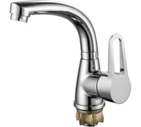 Смеситель для кухни РМС SL141-017F-2