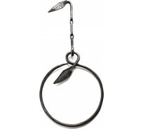 Полотенцедержатель Covali кольцо, кованый HC-350