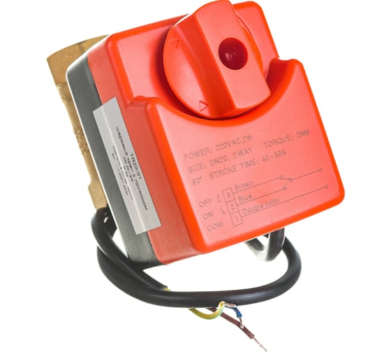 Шаровой кран Volcano TR20-01 с электроприводом  3/4" 1-1-0000-0006