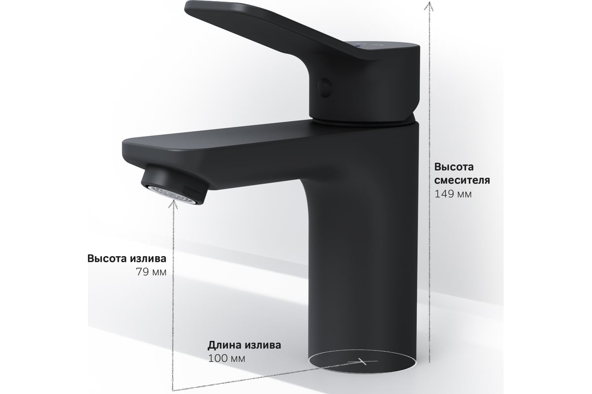 Смеситель для умывальника AM.PM, X-Joy черный F85A02122 - выгодная цена ...