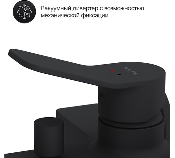 Смеситель для ванна/душа AM.PM X-Joy черный F85A10022