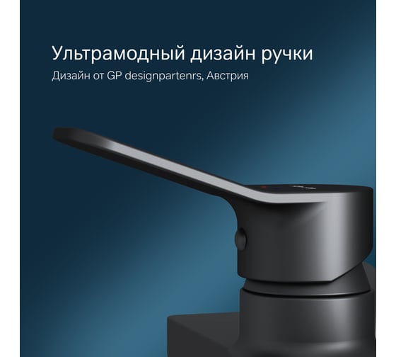 Смеситель для душа AM.PM X-Joy черный F85A20022