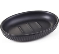 Мыльница Аквалиния Плиссе черный матовый, керамика CE1610QA-SD
