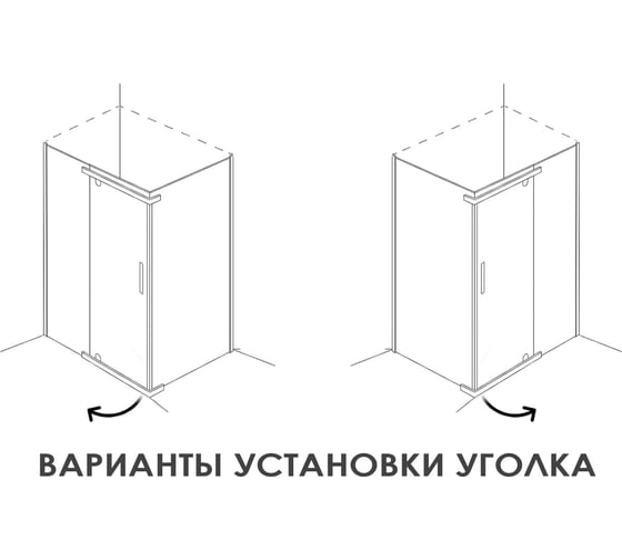 Душевое ограждение Alex Baitler 1200x900x2000 AB244-120