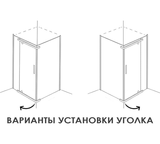 Душевое ограждение Alex Baitler 900x900x2000 AB244-90
