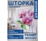 Штора занавеска для ванной тканевая JOYARTY Акварельные орхидеи 180x200 см, sc_75899 2