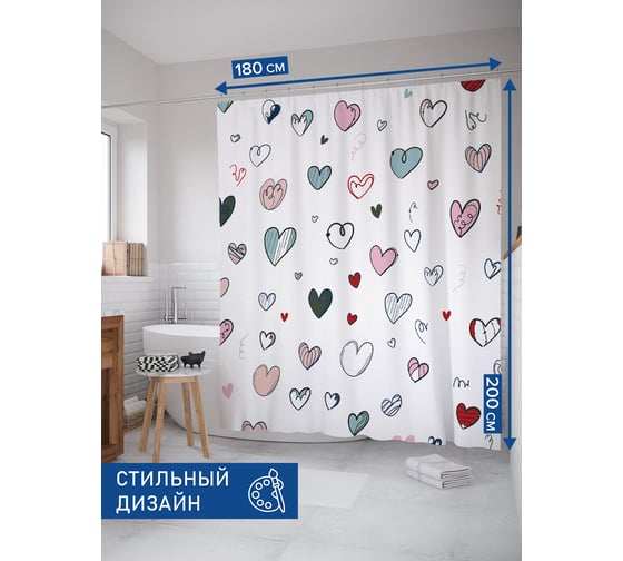 Штора занавеска для ванной тканевая JOYARTY Художник любви 180x200 см, , серия День св.Валентина sc_429256
