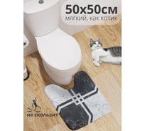 Коврик для туалета с вырезом противоскользящий JOYARTY Мраморная плитка 50x50 см wcbath_33988_50x50
