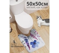 Коврик для туалета с вырезом противоскользящий JOYARTY Красочная поляна 50x50 см wcbath_sd2751_50x50