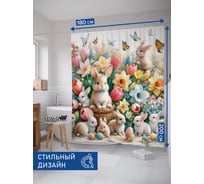 Штора занавеска для ванной тканевая JOYARTY Кролики в цветах 180x200 см, sc_sd1948