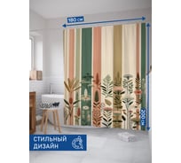 Штора занавеска для ванной тканевая JOYARTY Сухоцветы в полоску 180x200 см, sc_sd2622