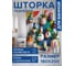 Штора занавеска для ванной тканевая JOYARTY Коты в горшках 180x200 см, sc_sd3091 2