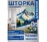 Штора занавеска для ванной тканевая JOYARTY Ромашки в горах 180x200 см, sc_sd1026 2