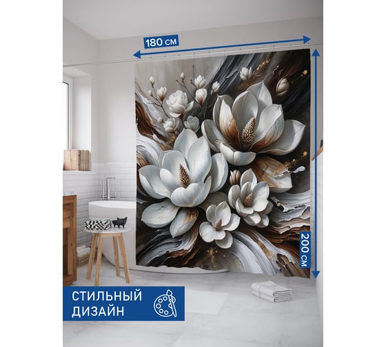 Штора занавеска для ванной тканевая JOYARTY Создание цветов 180x200 см, sc_sd1668