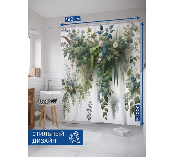 Штора занавеска для ванной тканевая JOYARTY Цветы в тумане 180x200 см, sc_sd1744