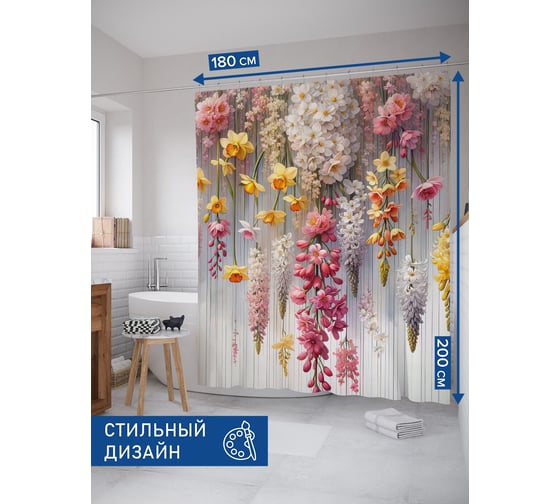 Штора занавеска для ванной тканевая JOYARTY Прекрасное цветение 180x200 см, sc_sd1956
