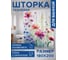 Штора занавеска для ванной тканевая JOYARTY Яркие бутоны 180x200 см, sc_sd2701 2