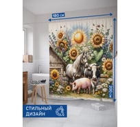 Штора занавеска для ванной тканевая JOYARTY Под лучами солнца 180x200 см, sc_429844