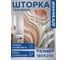 Штора занавеска для ванной тканевая JOYARTY Мраморные разводы 180x200 см, sc_sd2680 2