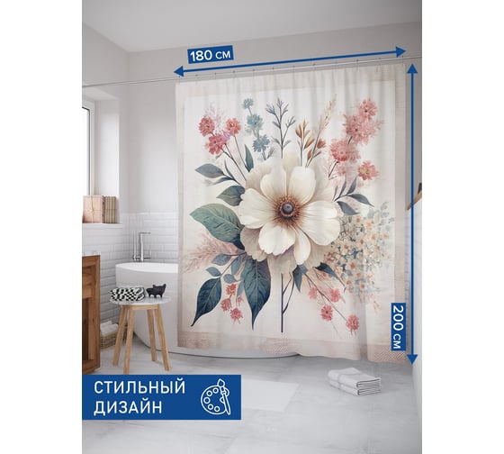 Штора занавеска для ванной тканевая JOYARTY Пастельный букет 180x200 см, sc_sd2738
