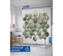 Штора занавеска для ванной тканевая JOYARTY Текстурная плитка 180x200 см, sc_sd3111