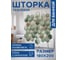 Штора занавеска для ванной тканевая JOYARTY Текстурная плитка 180x200 см, sc_sd3111 2