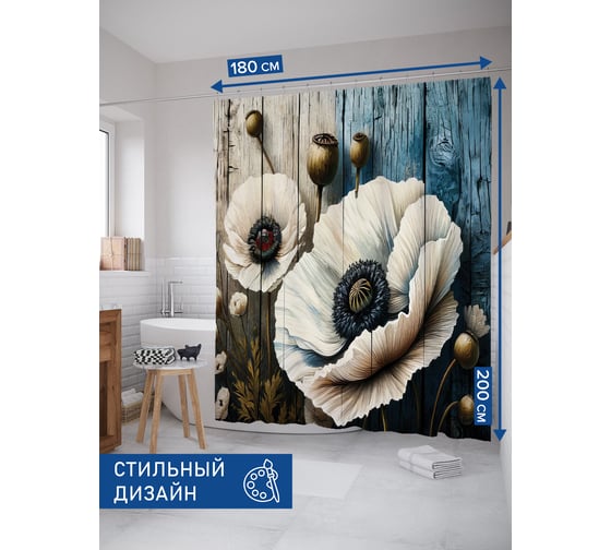 Штора занавеска для ванной тканевая JOYARTY Маки на деревянных досках 180x200 см, sc_sd3375