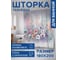 Штора занавеска для ванной тканевая JOYARTY Нежность 180x200 см, sc_sd1764 2
