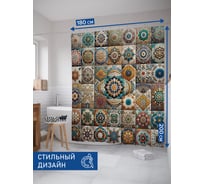 Штора занавеска для ванной тканевая JOYARTY Разнообразие орнаментов 180x200 см, sc_sd1119