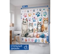 Штора занавеска для ванной тканевая JOYARTY Семейство котиков 180x200 см, sc_sd1118