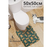 Коврик для туалета с вырезом противоскользящий JOYARTY Стая леопардов 50x50 см wcbath_385242_50x50