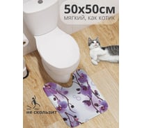 Коврик для туалета с вырезом противоскользящий JOYARTY Орхидеи 50x50 см wcbath_50381_50x50