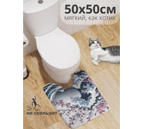 Коврик для туалета с вырезом противоскользящий JOYARTY Сакура над волной 50x50 см wcbath_sd1395_50x50