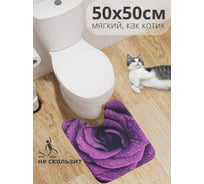 Коврик для туалета с вырезом противоскользящий JOYARTY Роза в росе 50x50 см wcbath_18525_50x50