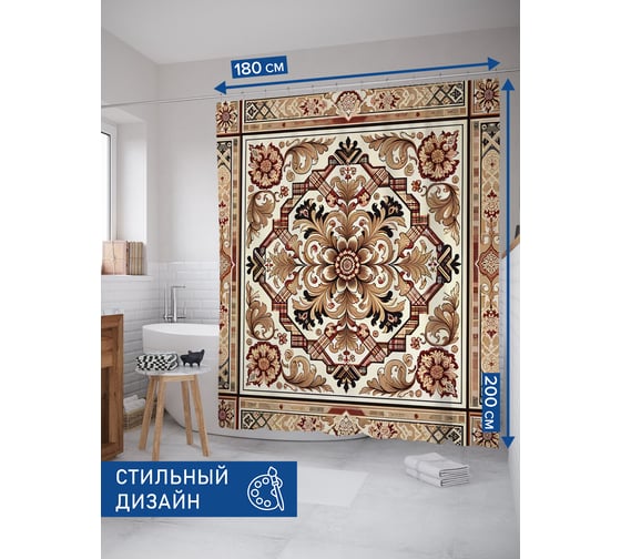 Штора для ванной тканевая JoyArty "Цветочный орнамент" 180x200 см sc_sd1153 1