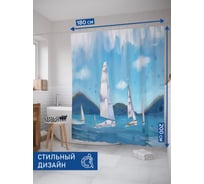 Штора для ванной тканевая JoyArty "Паруса на фоне гор" 180x200 см sc_66306