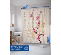 Штора занавеска для ванной тканевая JOYARTY Японская ветка сакуры 180x200 см, sc_67615